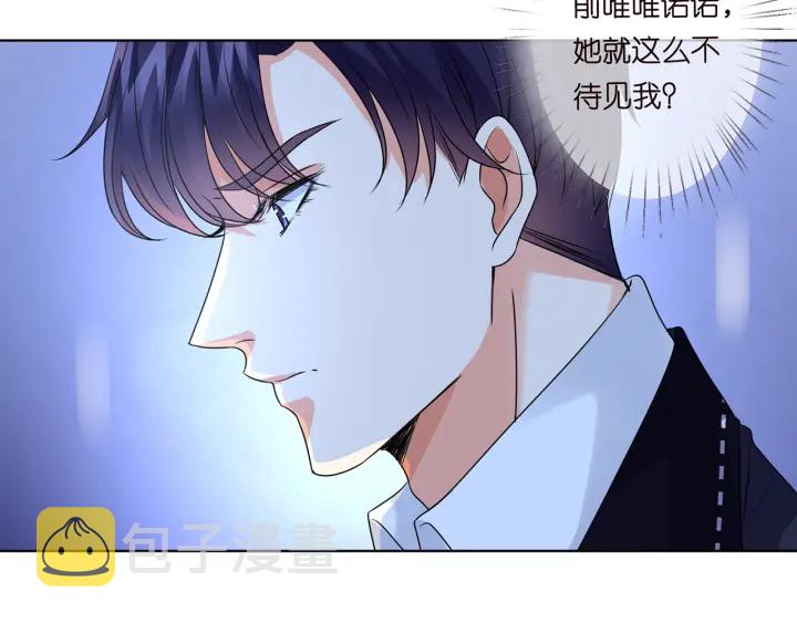 第115话 亲一下就不难受了7
