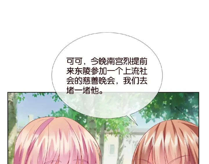 第22话 满足你的喜好31