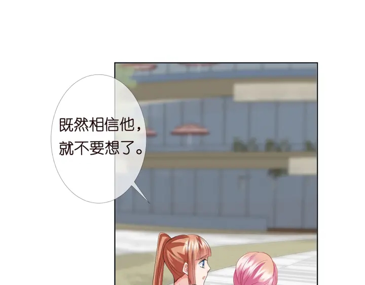 第178话 爱的修罗场73