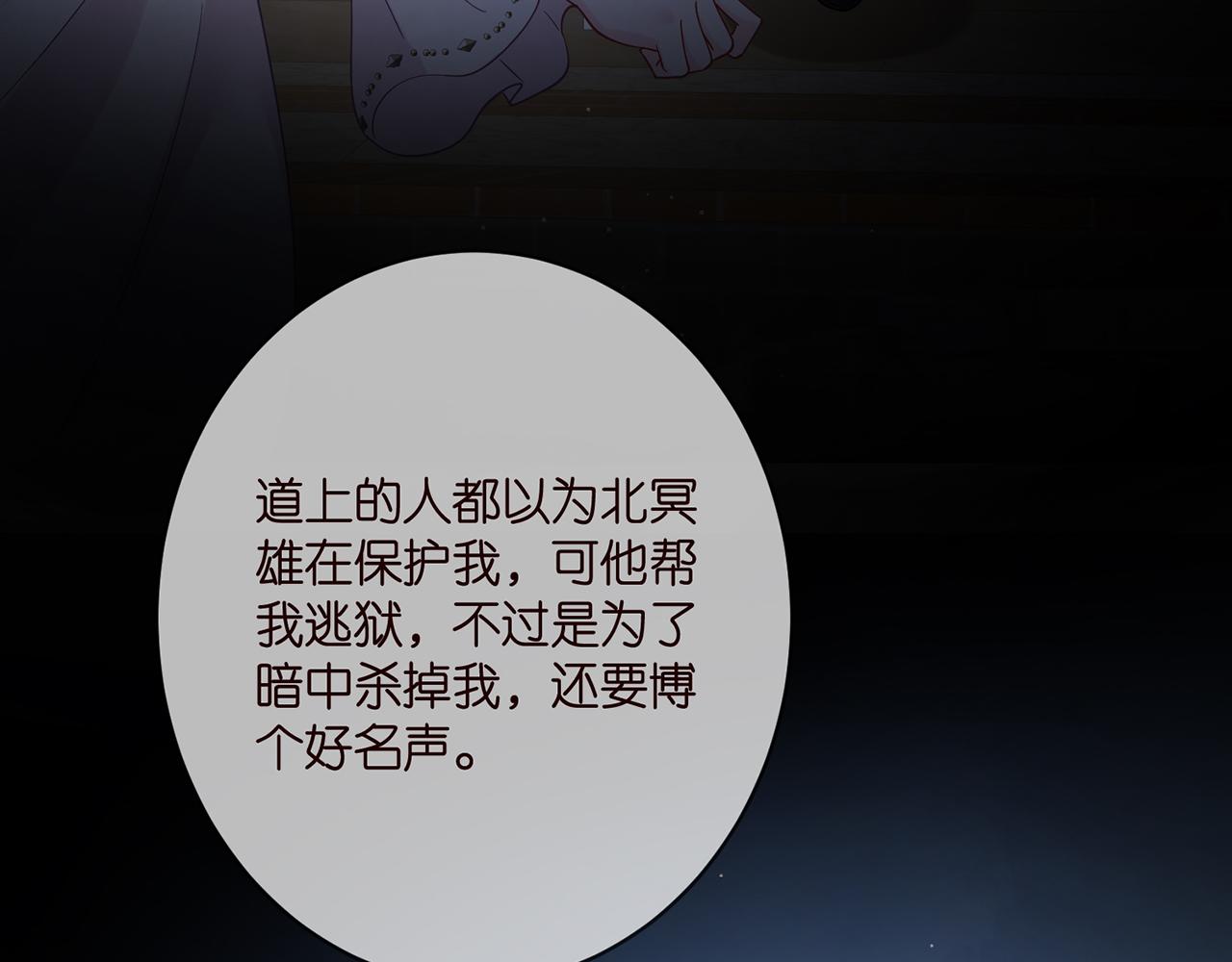 第391 探监5