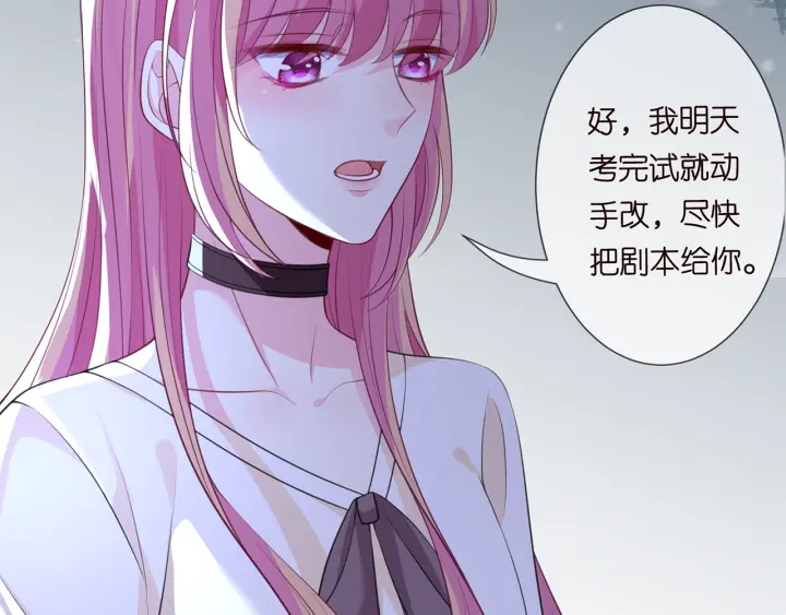 第247 爱我就给我那个25