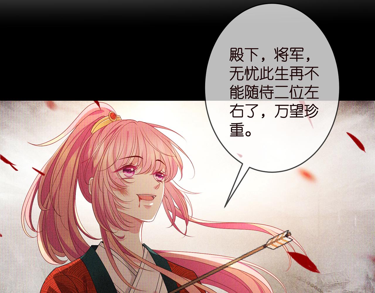 第352 遗作？炒作！93