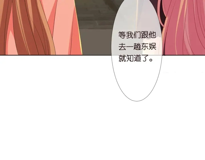 第134话 照片上的人竟然是…72