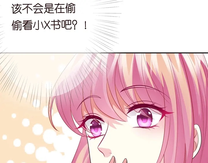 第209话 连城的秘密80