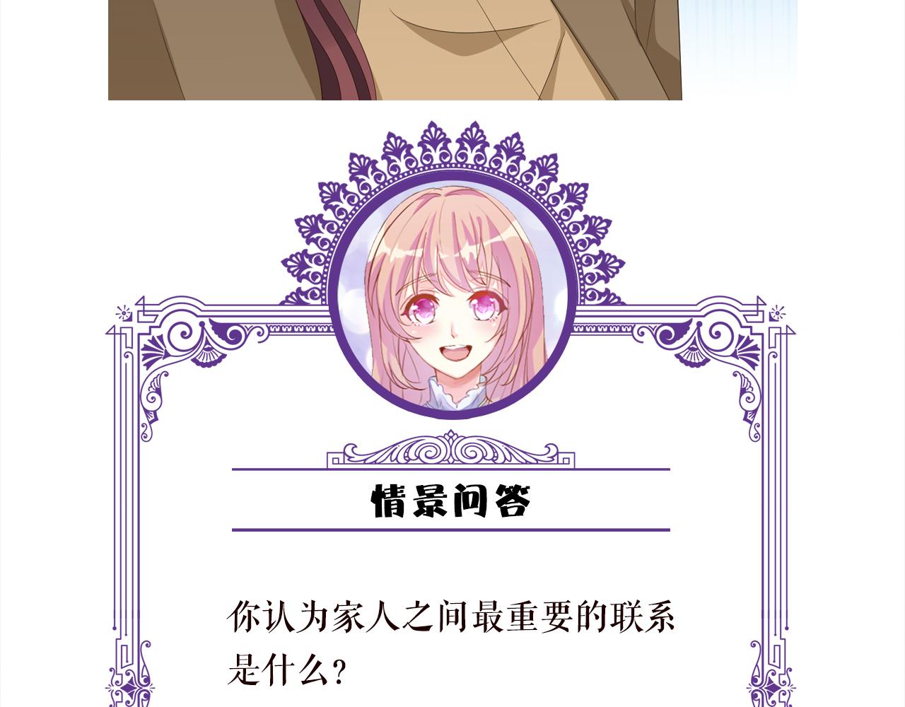第320 重做亲子鉴定123