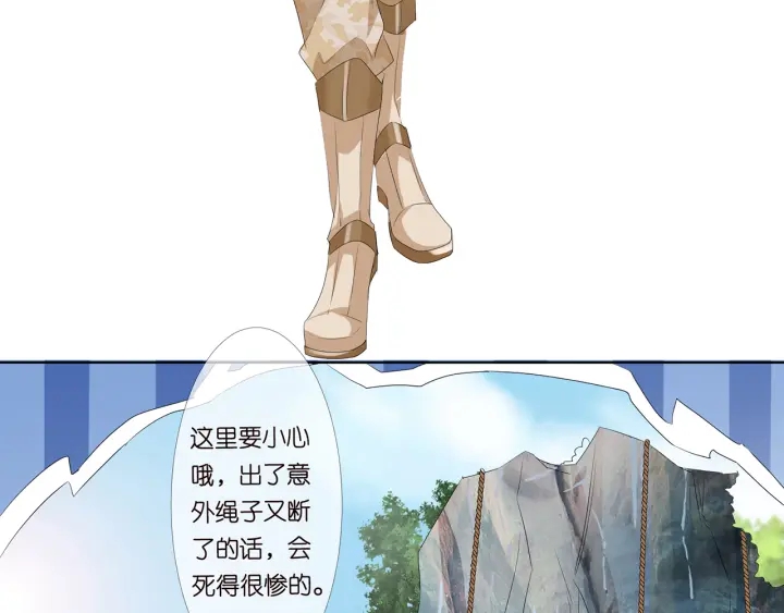 第155话 替哥哥教训你56