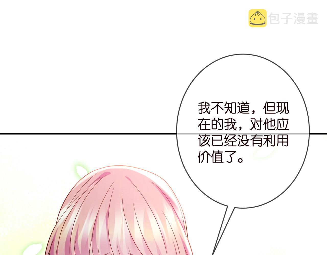 第406 试探42