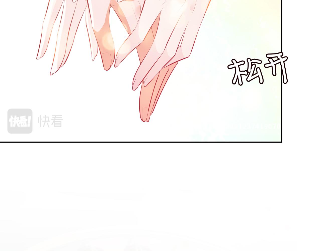 第310 妹妹，对不起45
