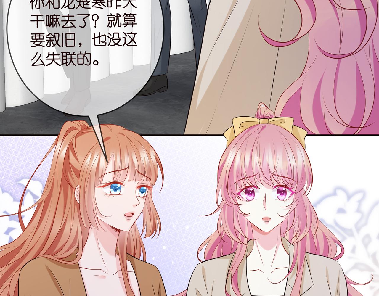 第419 田螺先生69