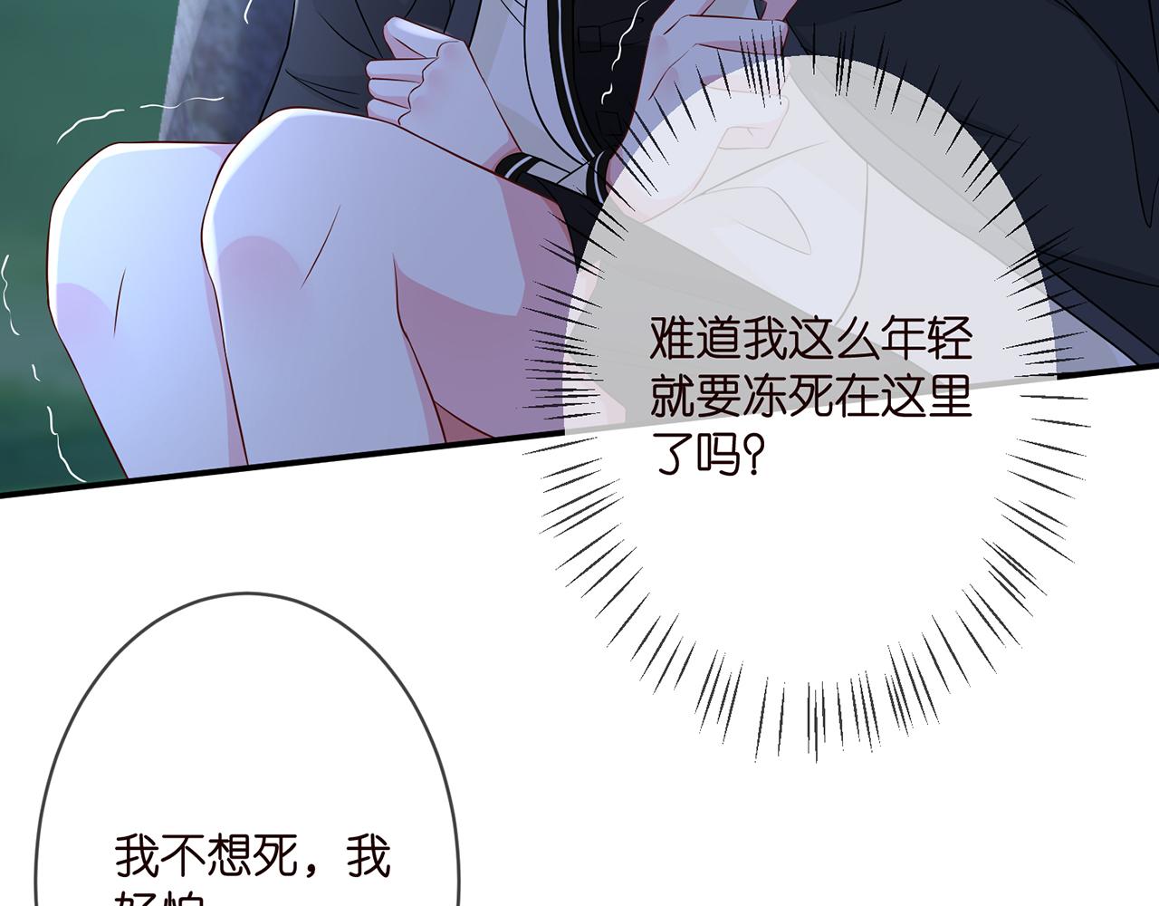 第290 女人是祸水82