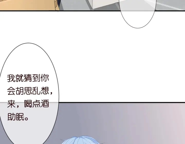 第227话 留下来陪我77