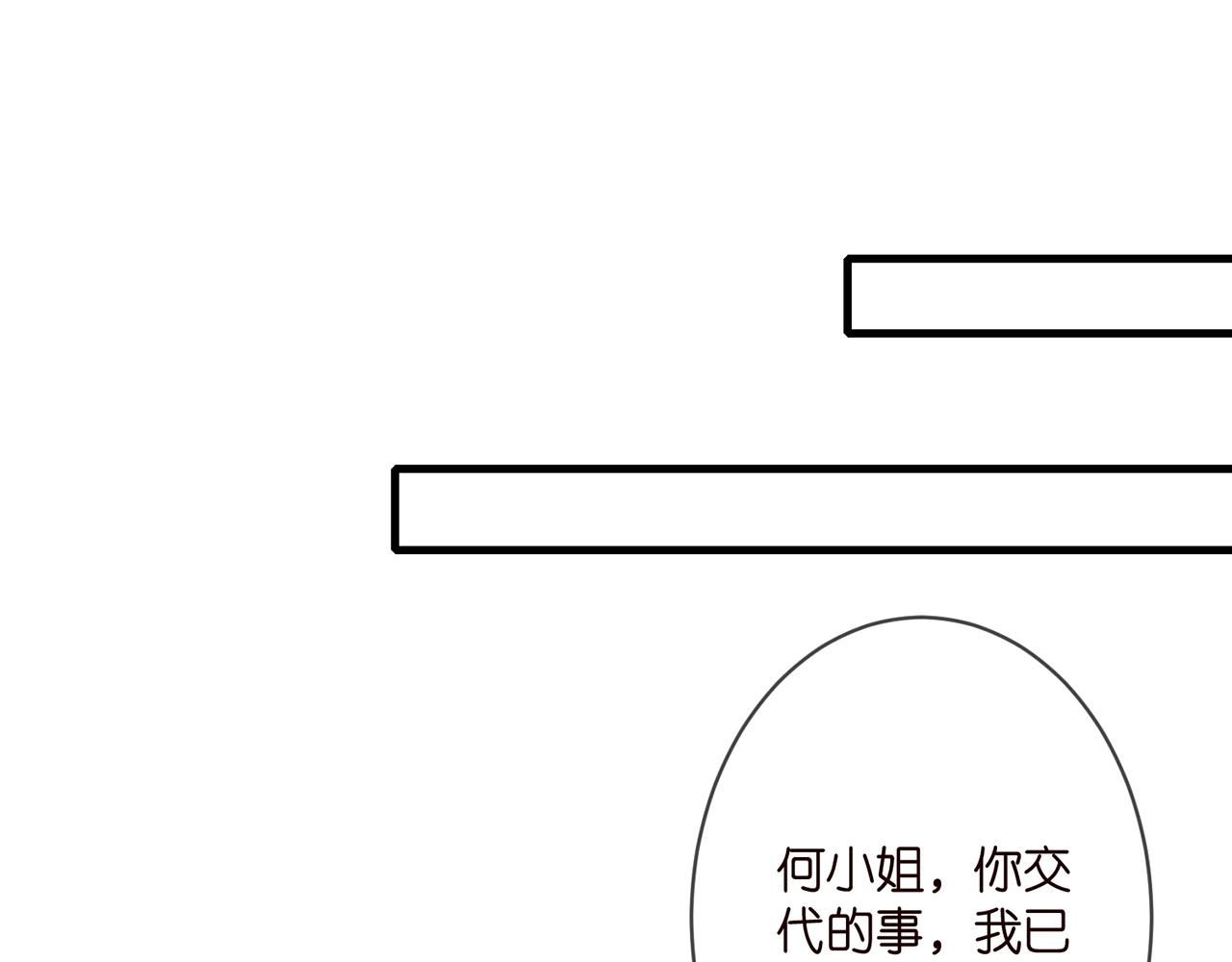 第328 极端的方法99