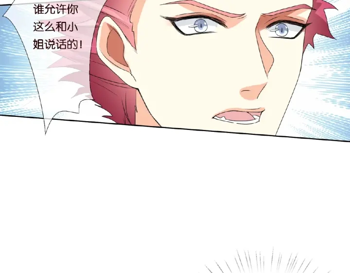 第63话 车上的惊心动魄10