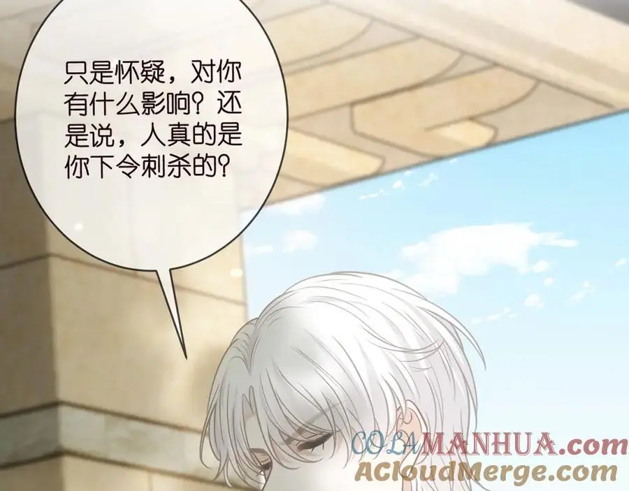 第496 茶水有毒60