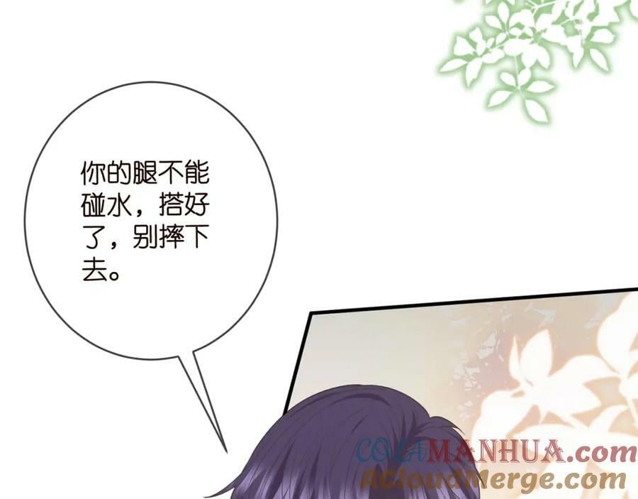 第474 帮她洗澡8