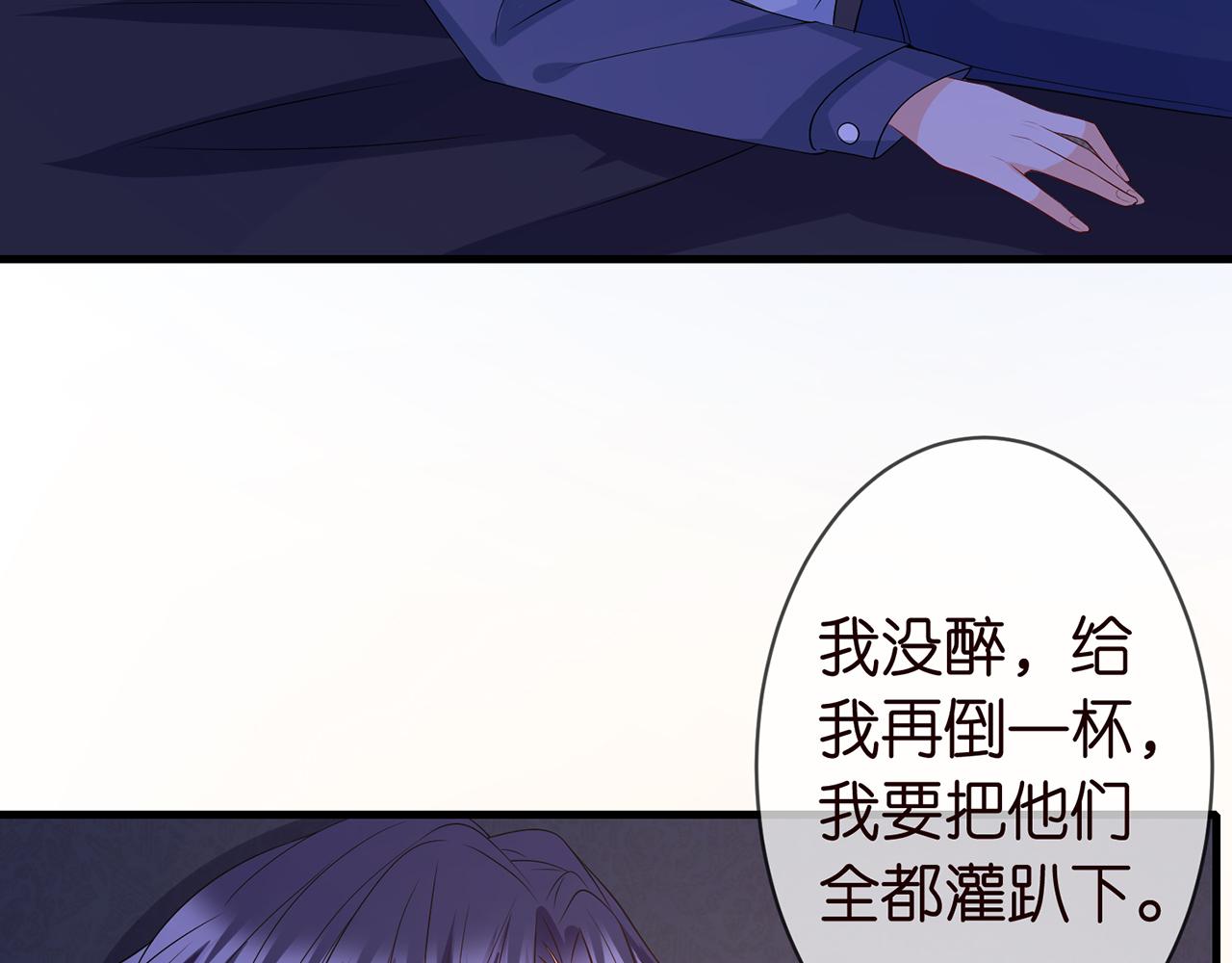 第269 可可，对不起70
