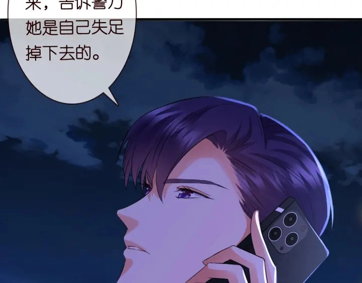 第220话 她失忆了？47