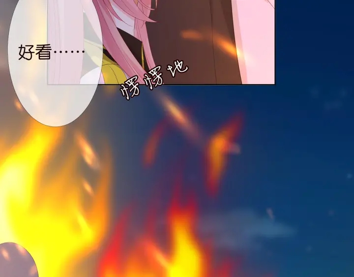 第159话 要怎么求我？63
