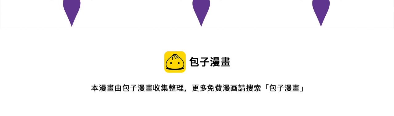 第290 女人是祸水112