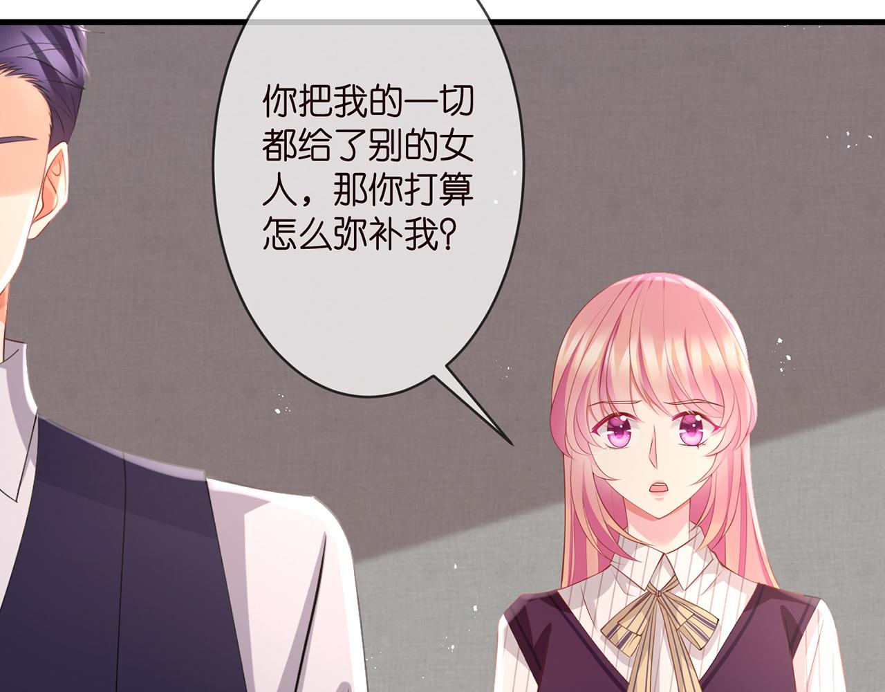 第272 后悔吗？33