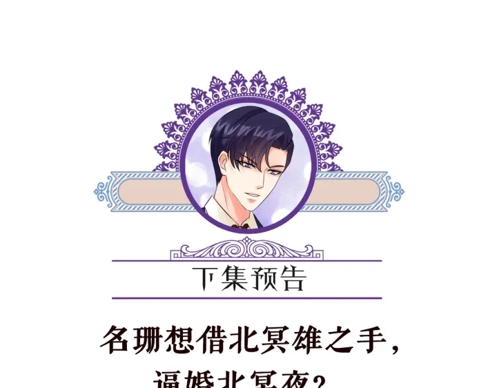 第217话 被捕入狱88