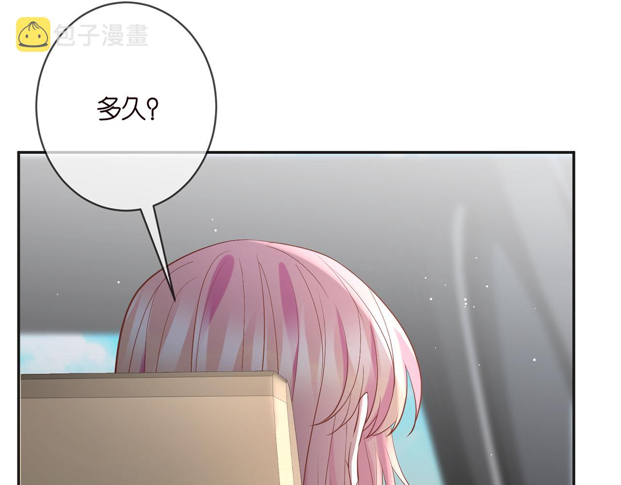 第394 一年之约70
