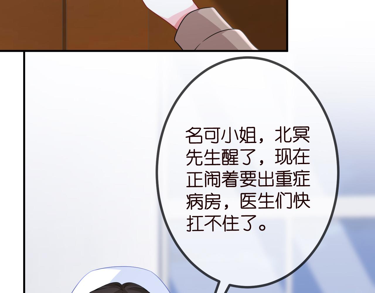 第325 苏醒46