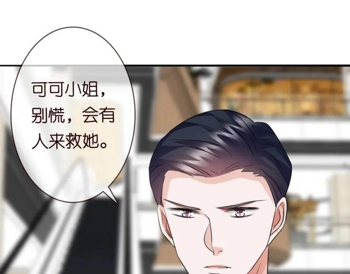 第217话 被捕入狱16