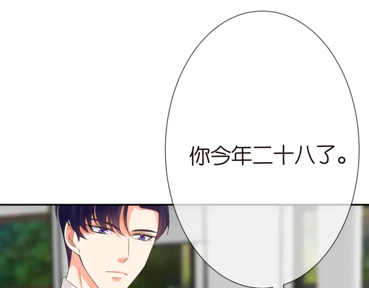第186话 你们结婚吧68