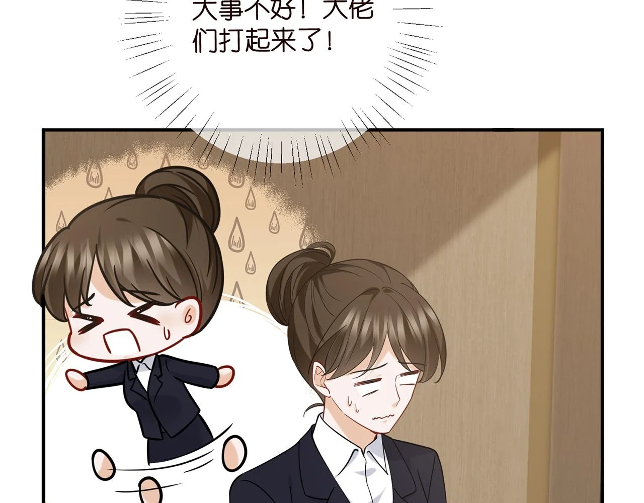 第428 “捉奸”88