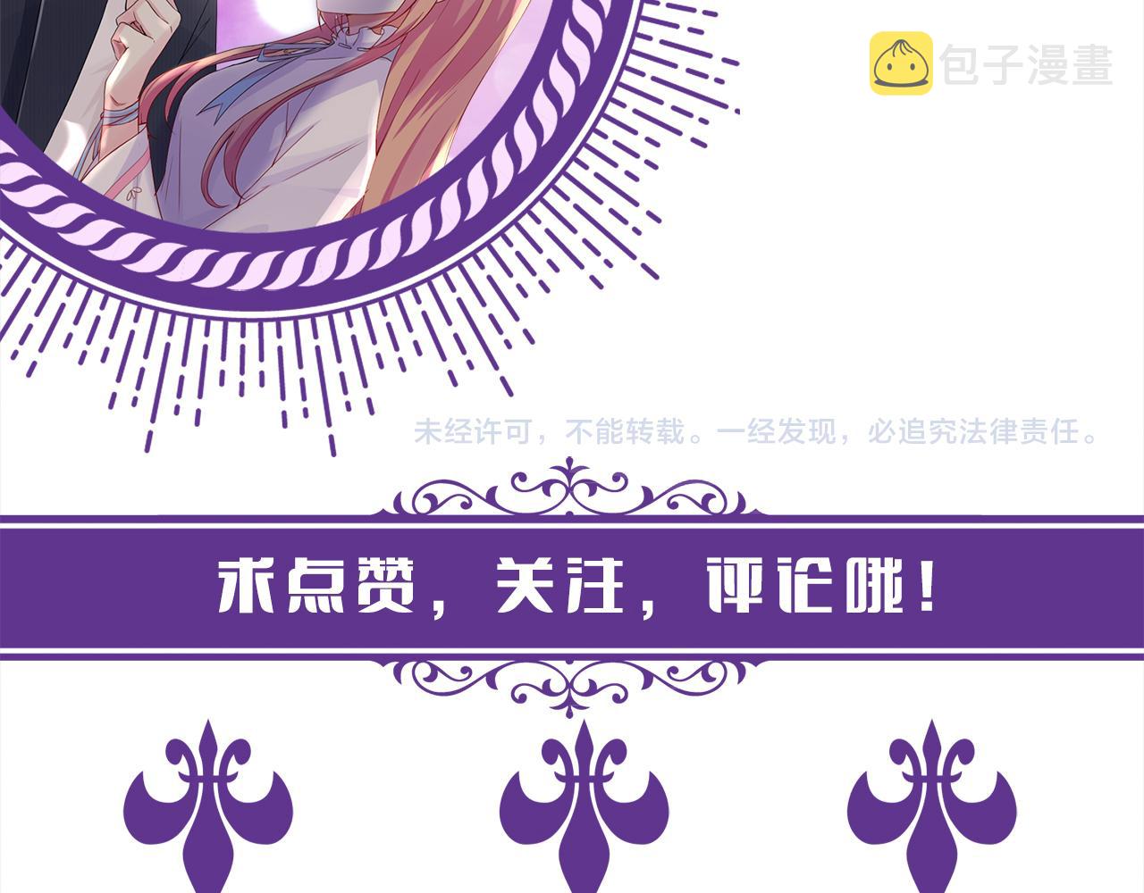 第305 你怀疑我？91