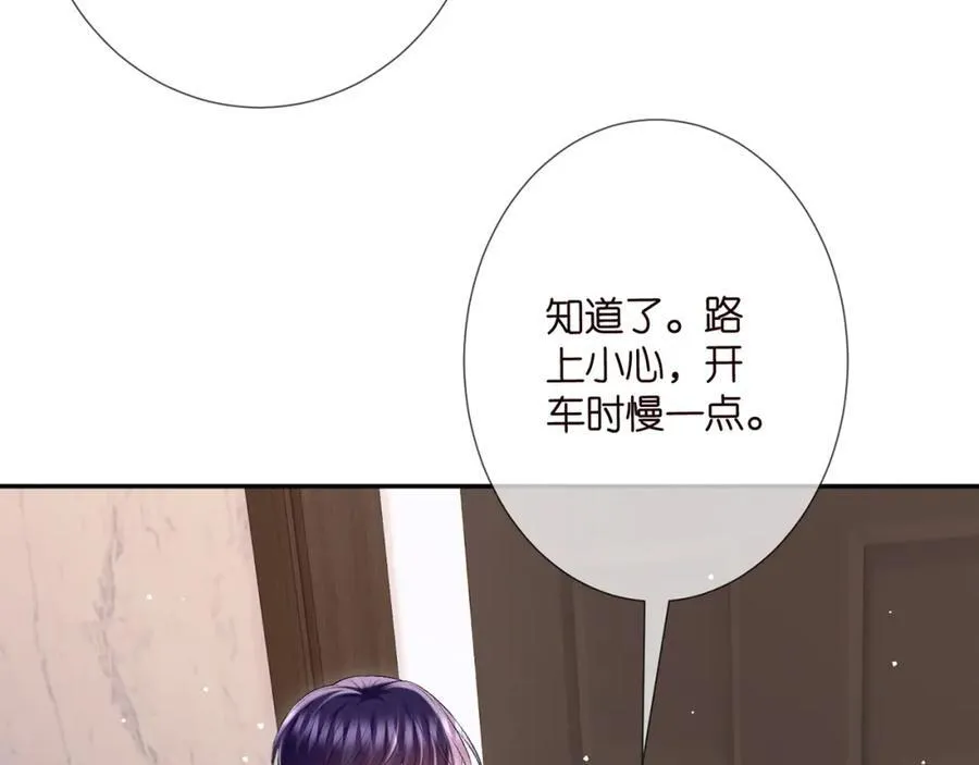 第504话 疲惫的北冥夜82