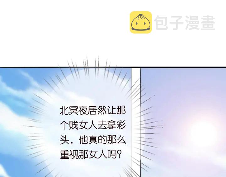 第207话 刺激的游戏72