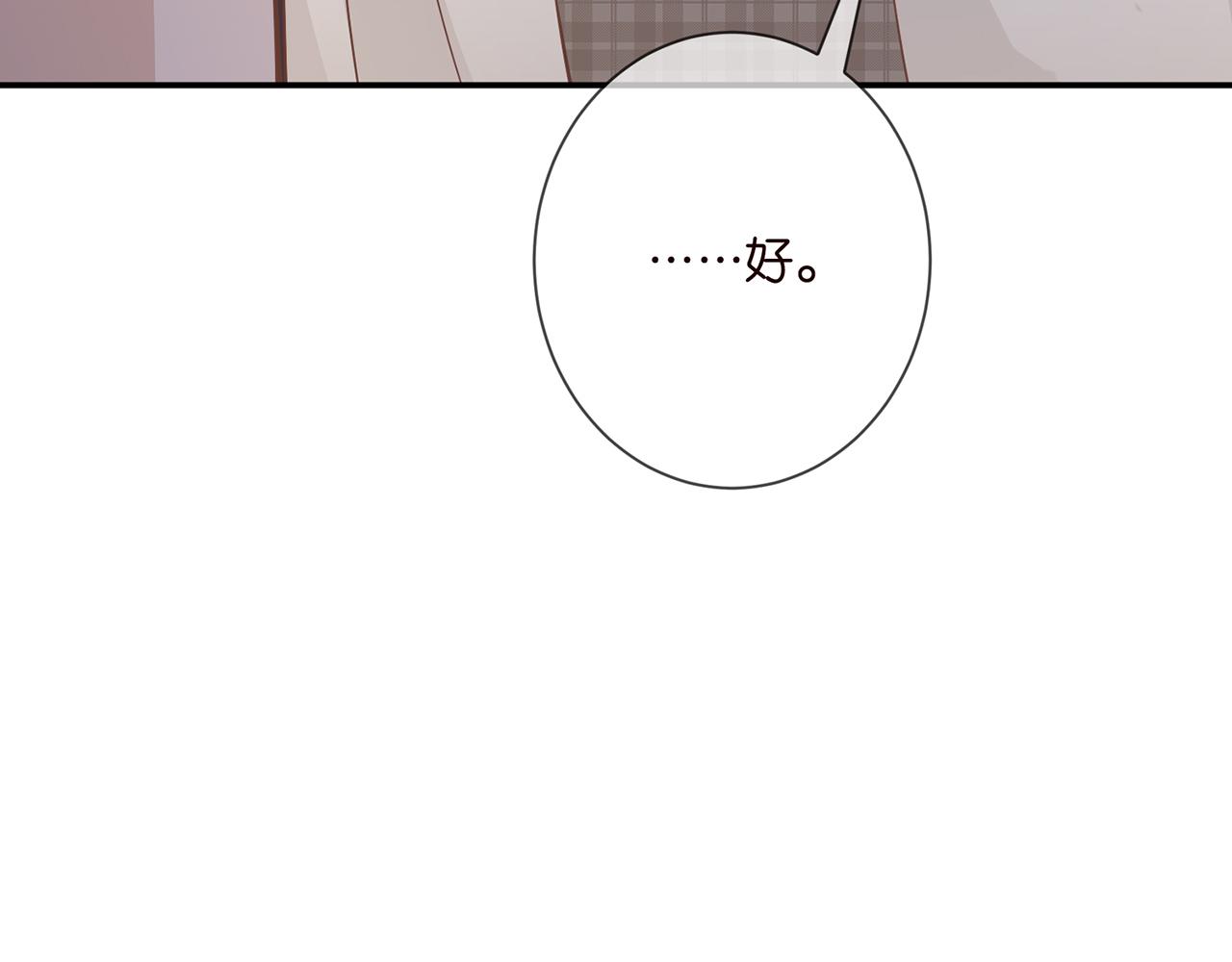 第356话 岳清雅的真面目56