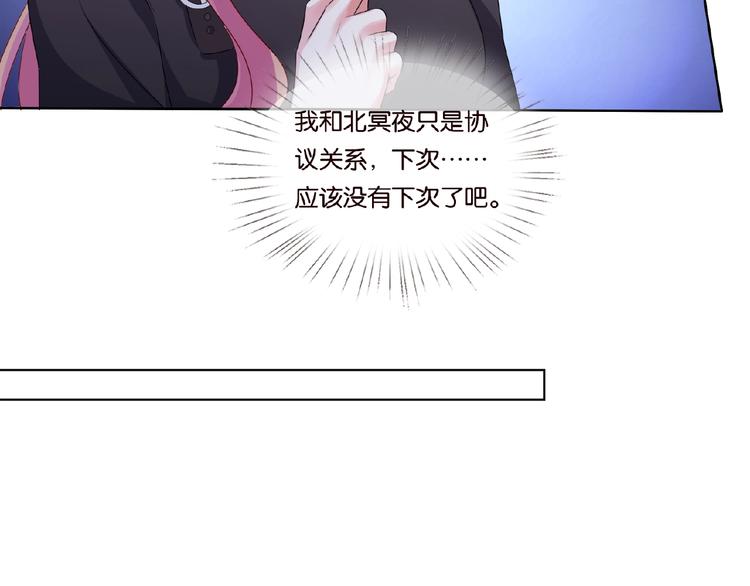 第58话 最亲密的事62