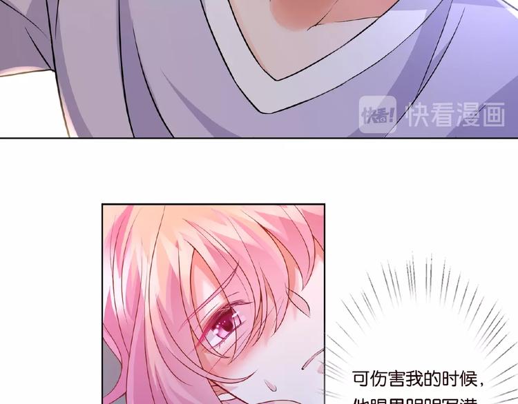 第58话 最亲密的事8