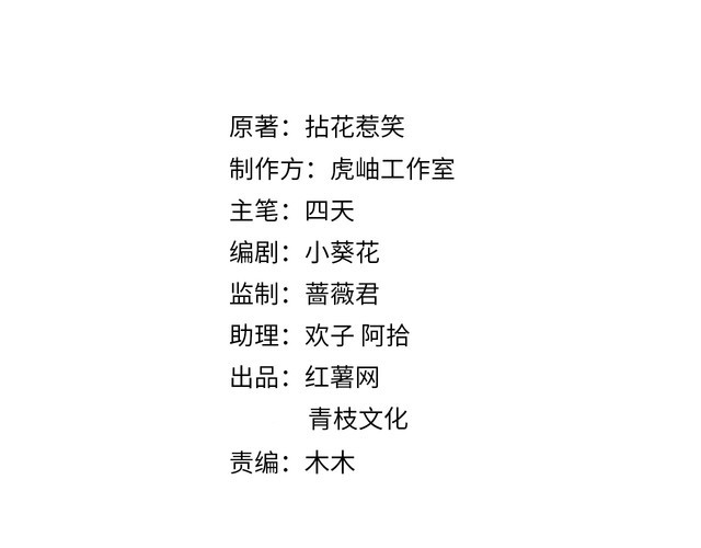 第222话 夺命狂奔1