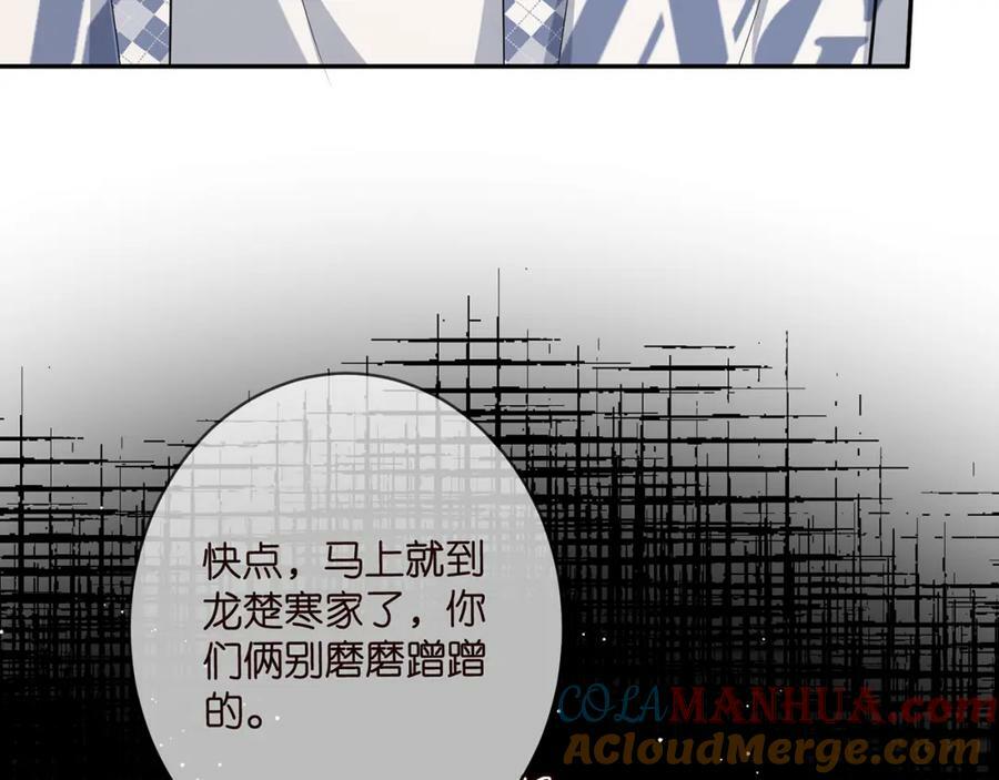 第471 口是心非北冥夜88