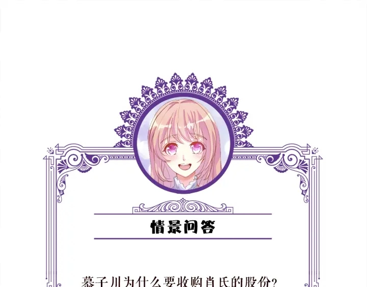 第169话 小声点，会被听到的111