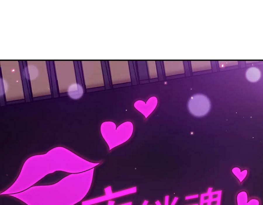第451 离她远点103