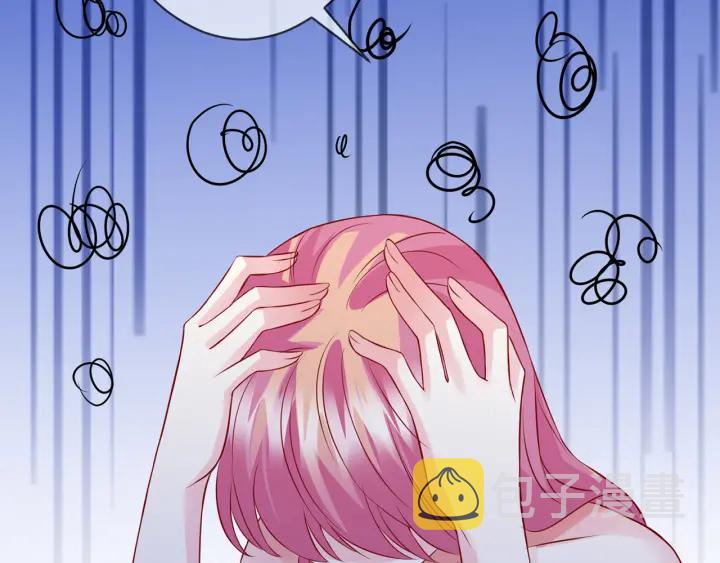 第200话 卧室有埋伏？！13