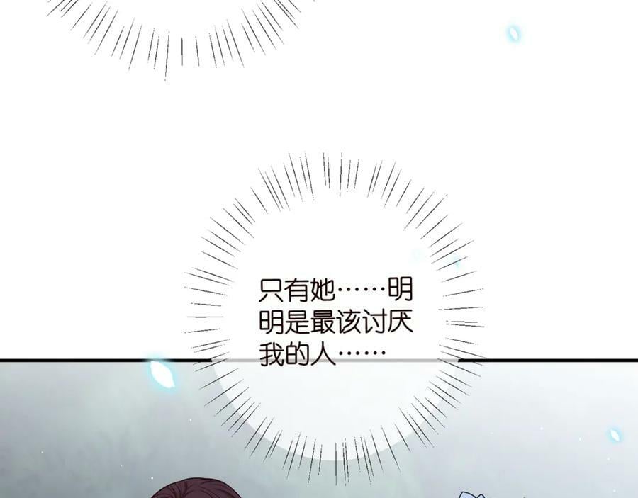第462 愿意相信我吗57