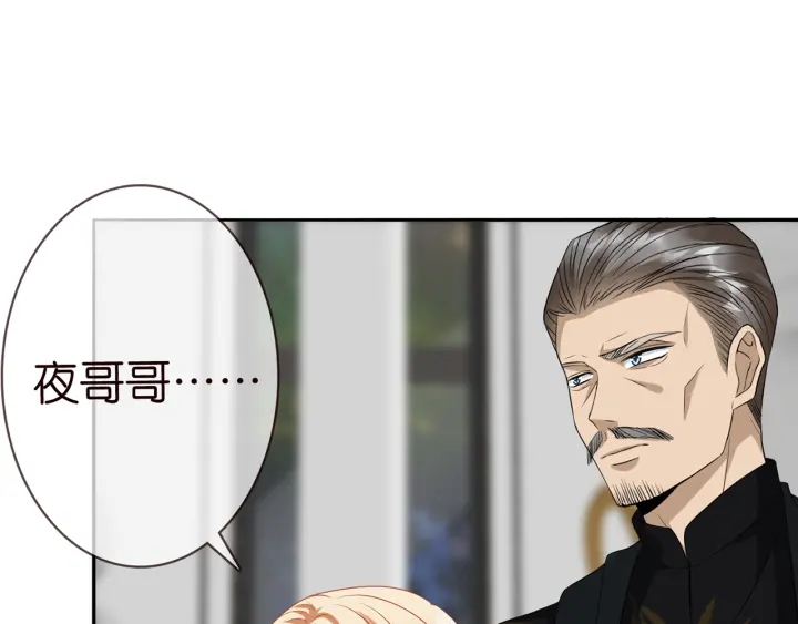 第186话 你们结婚吧97