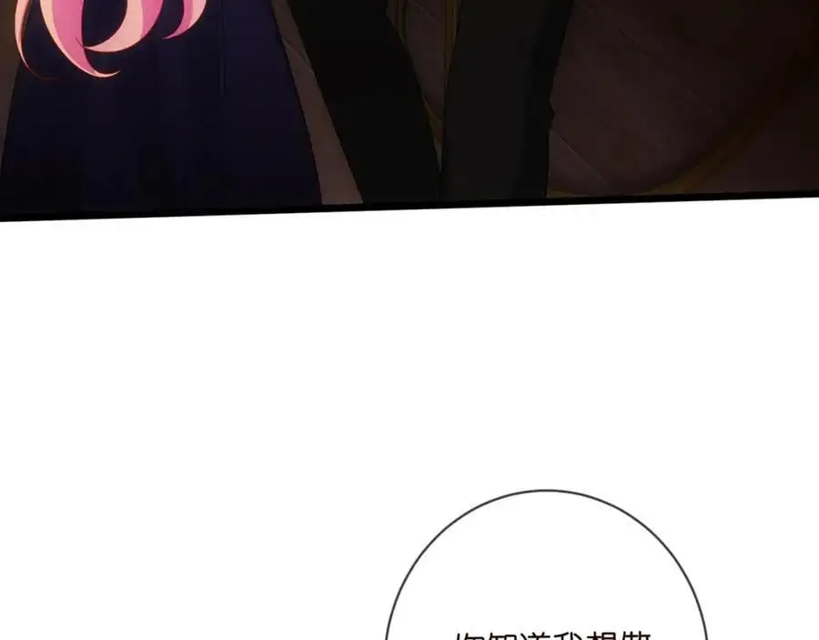 第499话 名门挚爱49