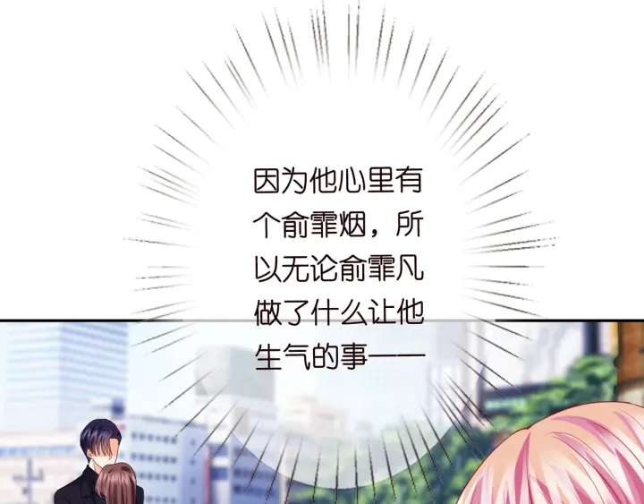 第192话 进了别人的房3