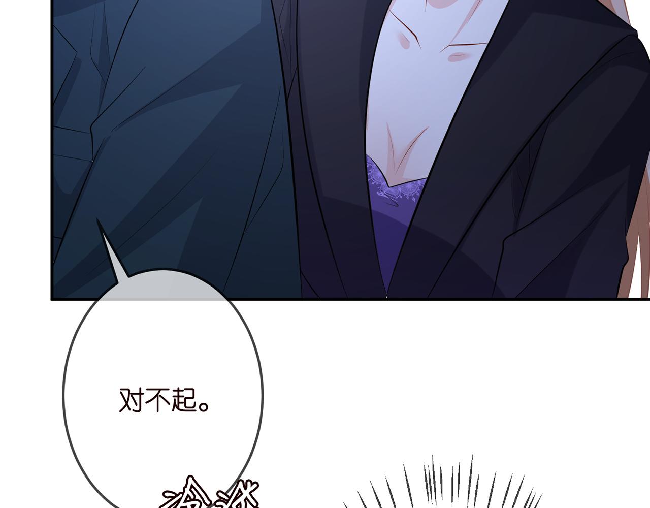 第316 生死不明86