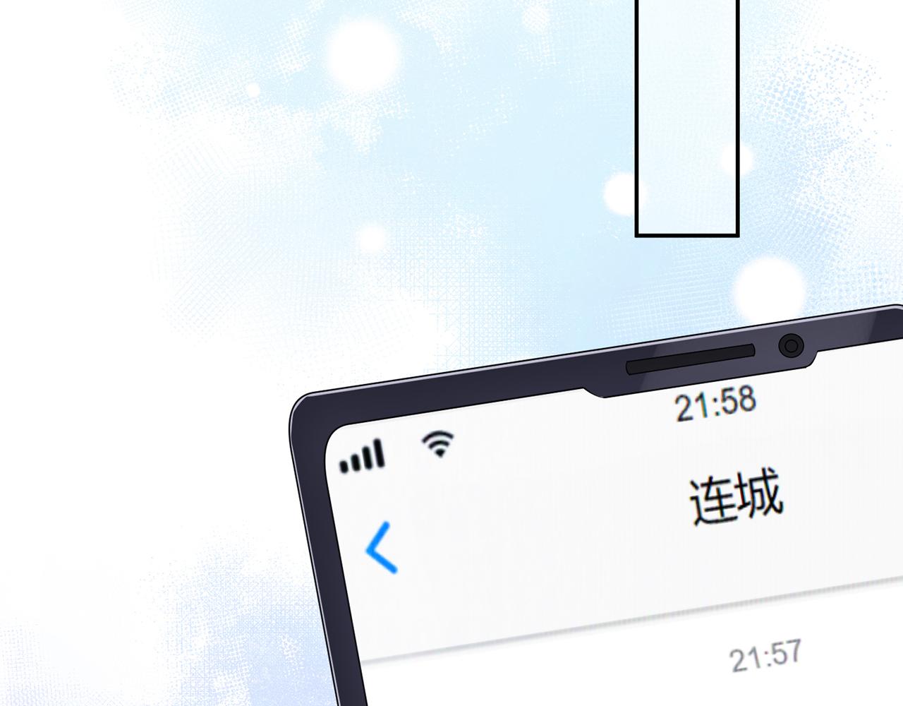 第348 来自连城的挑衅59