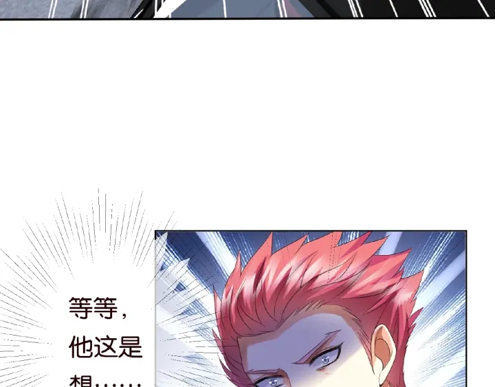 第68话 你敢动我的女人？！5