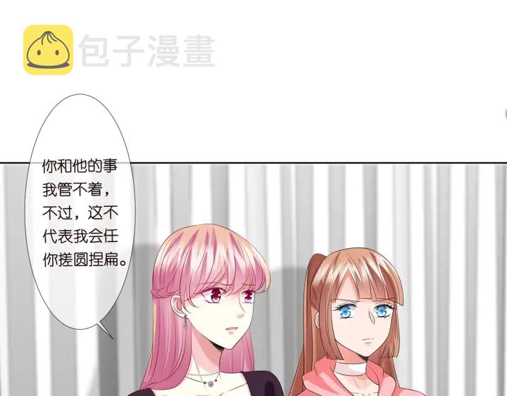 第133话 求你帮帮我……37