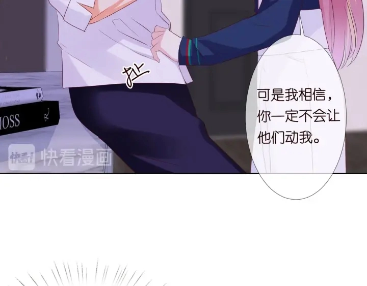 第99话 给她吹头发45